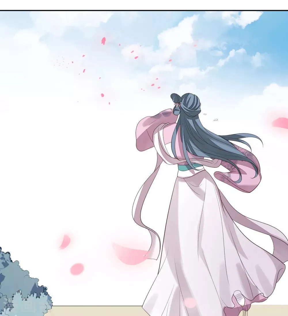 第57话 旧相好 第32页