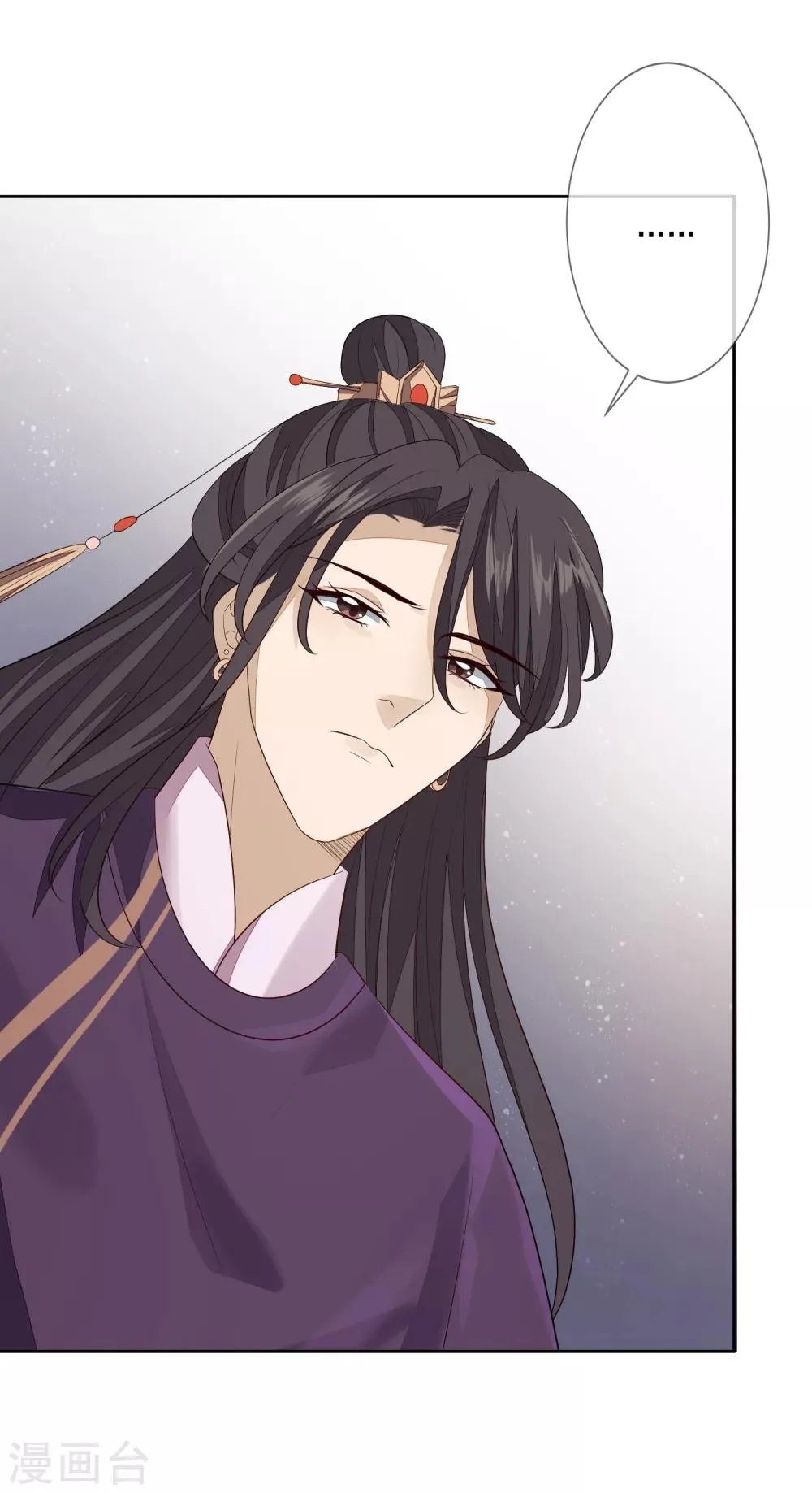 第57话 旧相好 第37页