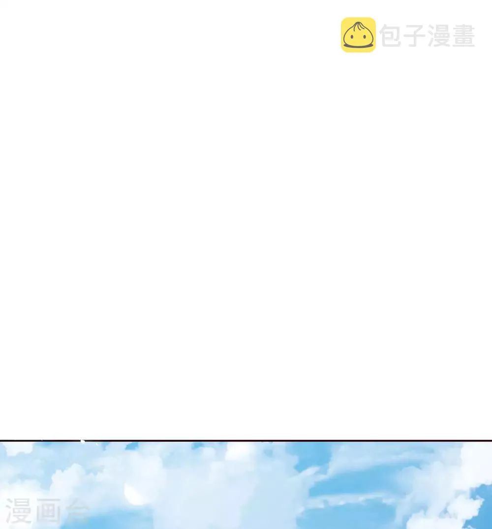 第58话 流产 第14页