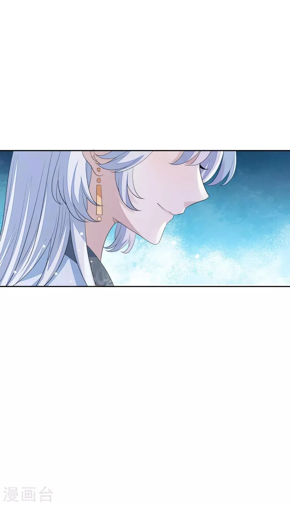 第58话 流产 第29页