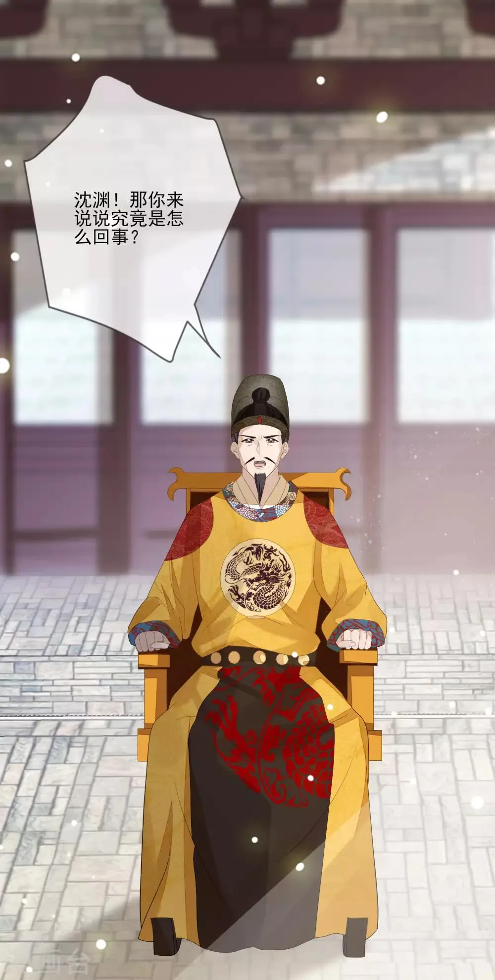第58话 流产 第34页
