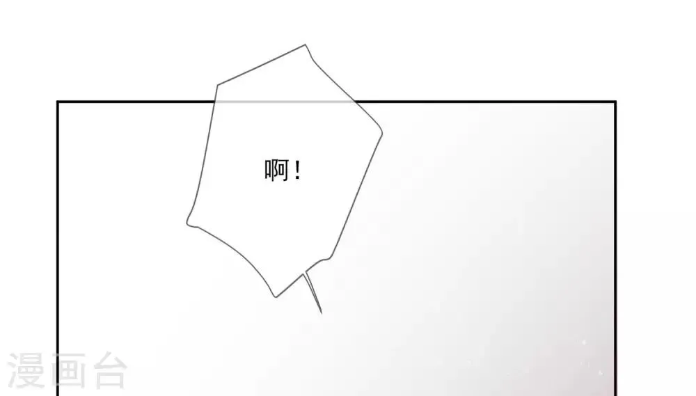 第58话 流产 第46页