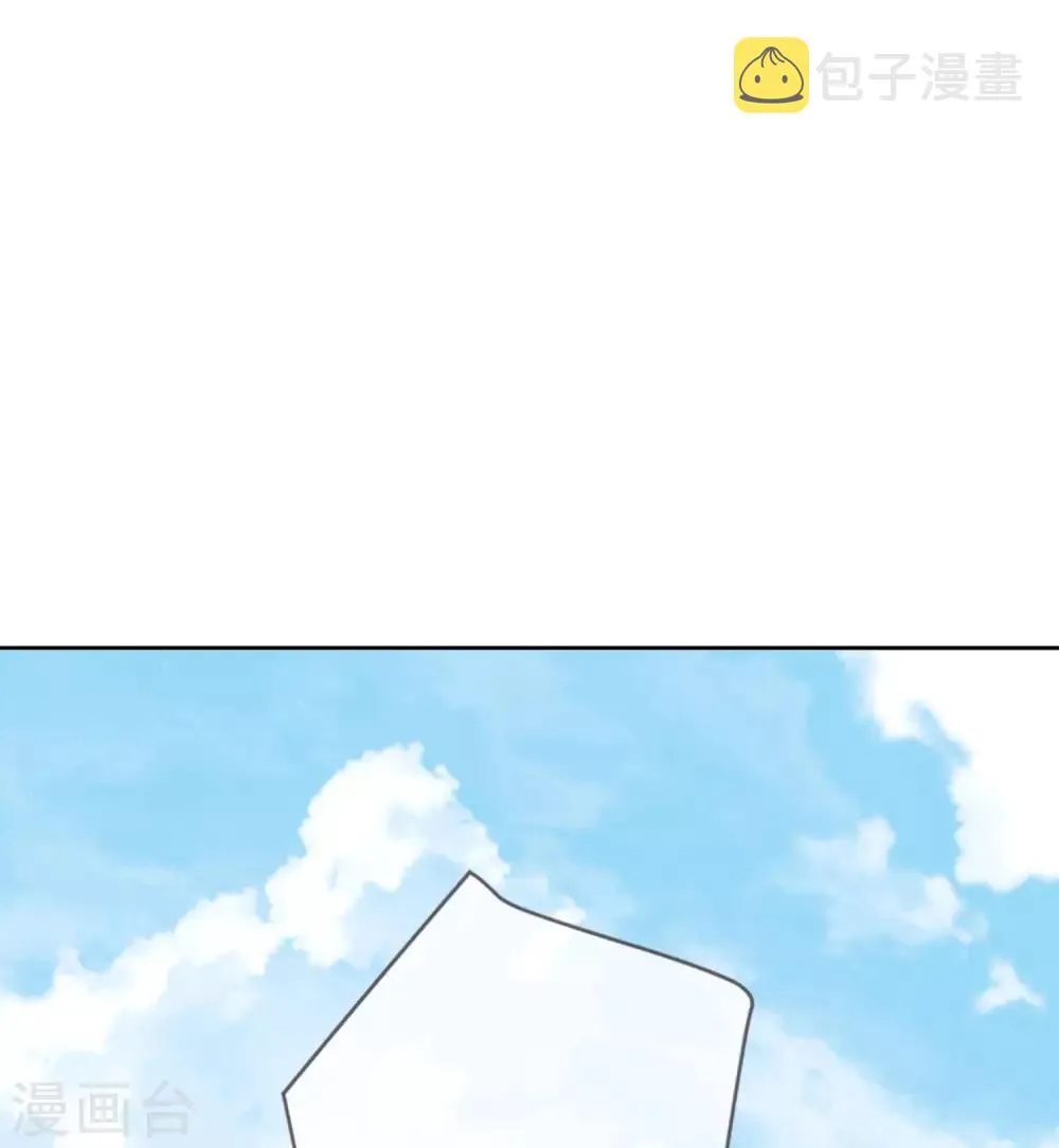第59话 麝香 第6页