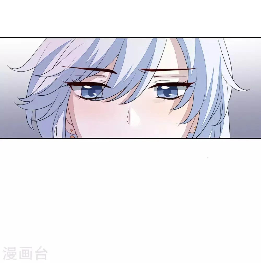 第59话 麝香 第25页