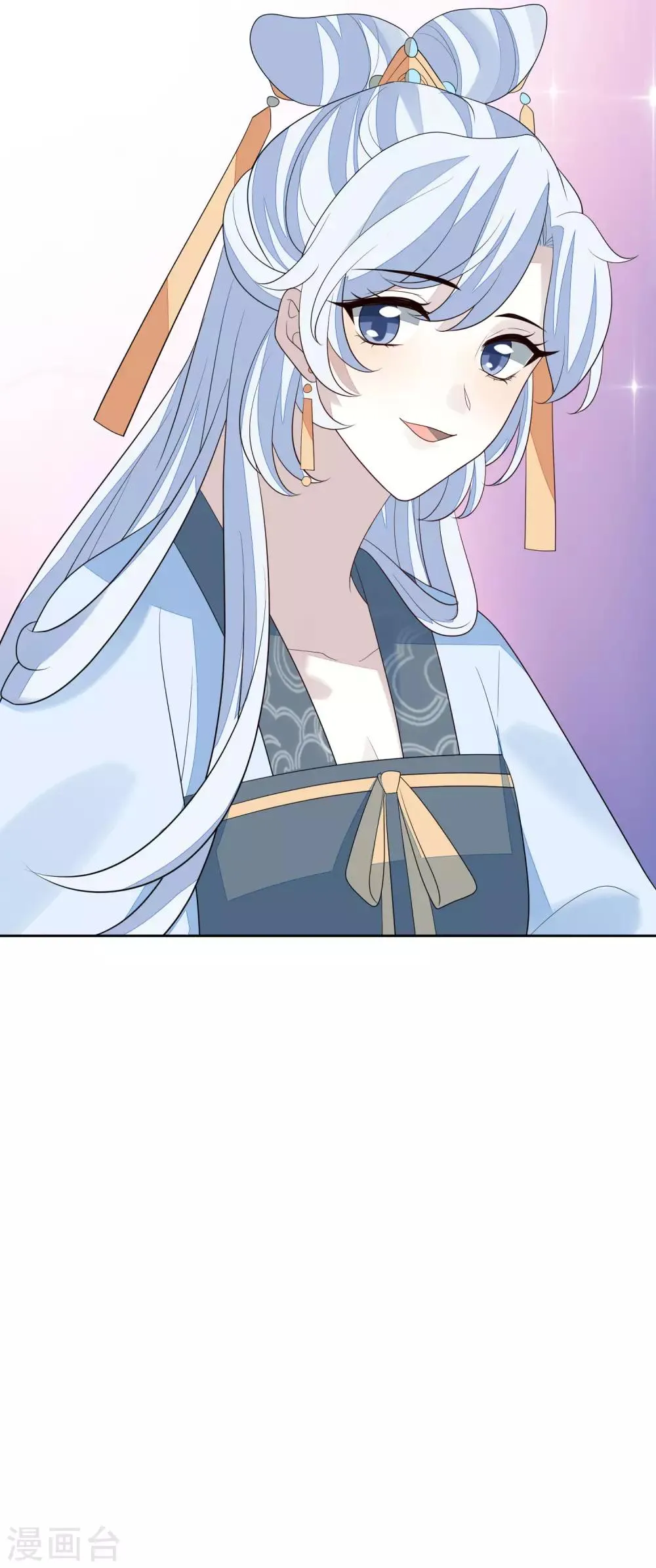 第59话 麝香 第34页
