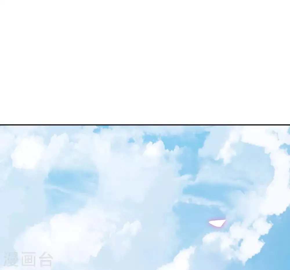 第60话 定亲 第2页