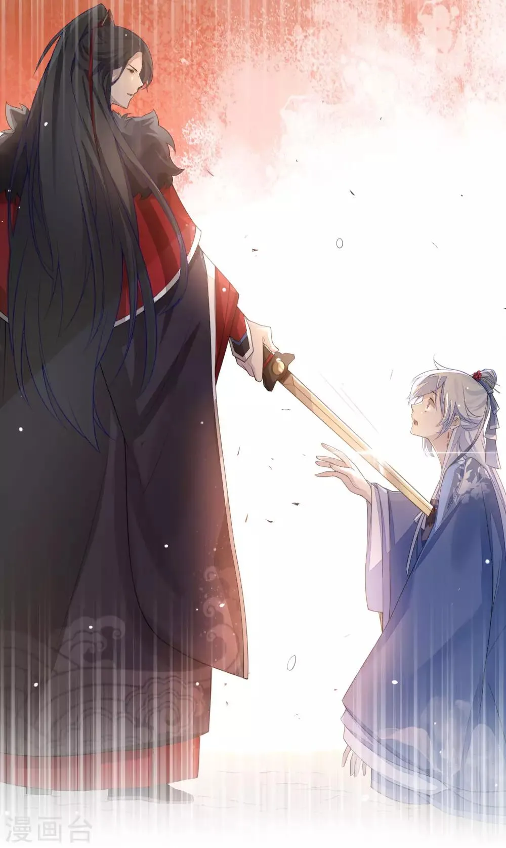 第61话 准王妃 第15页