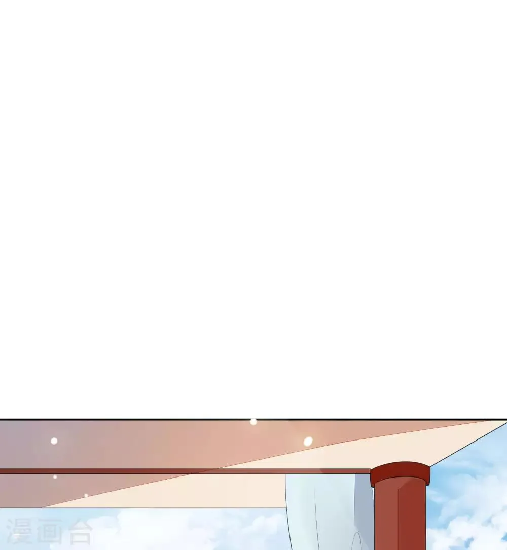 第61话 准王妃 第25页