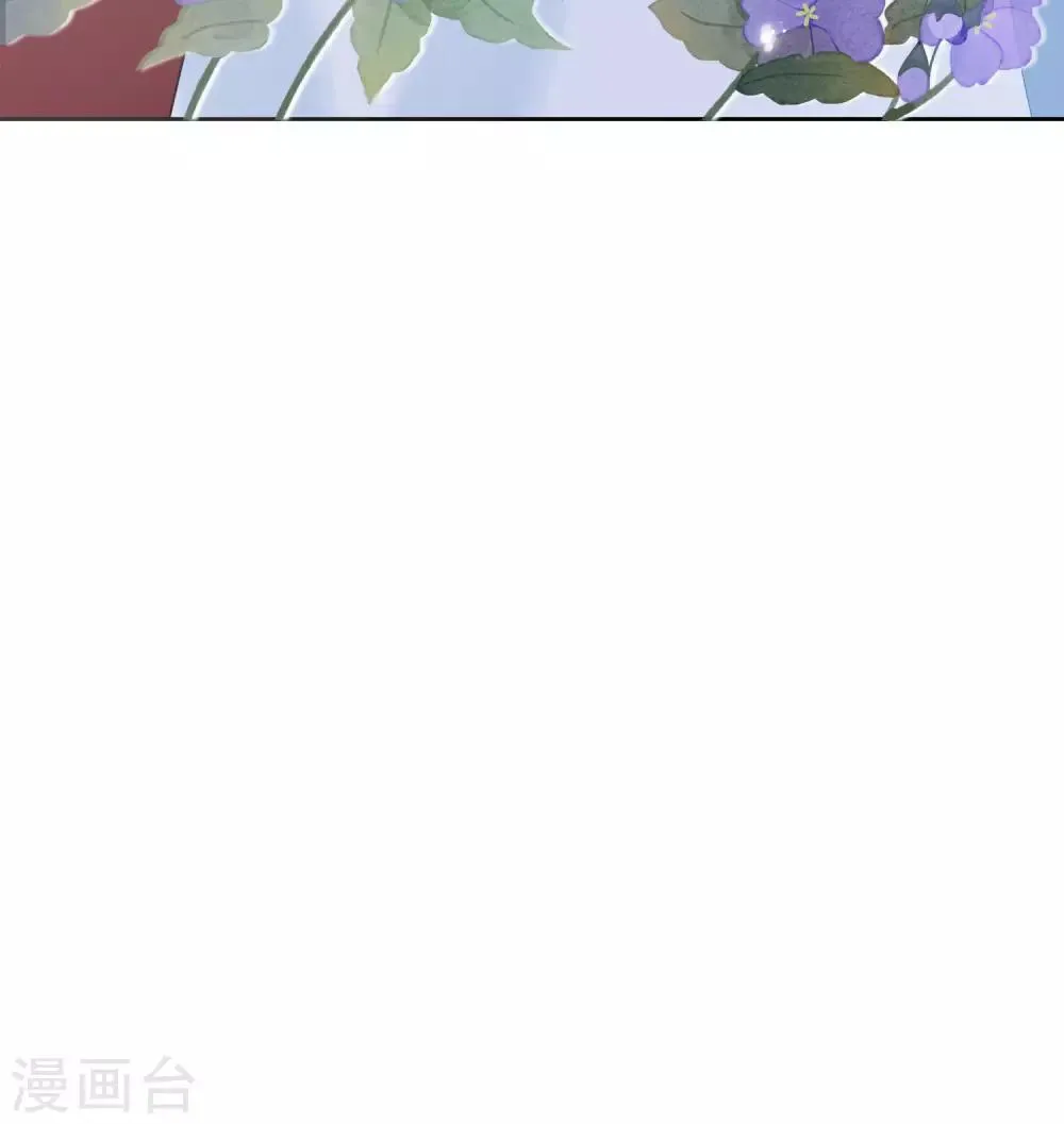 第61话 准王妃 第50页