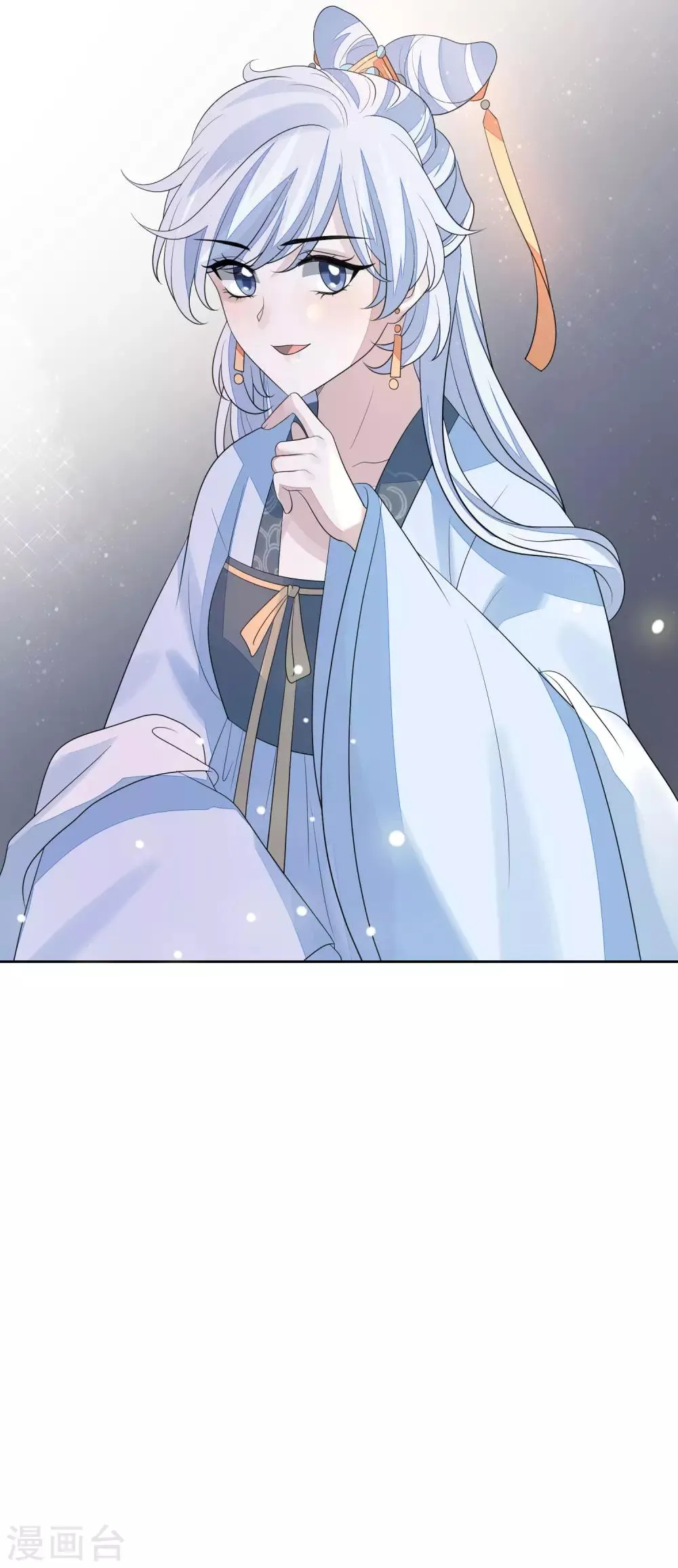 第63话 见家长 第21页
