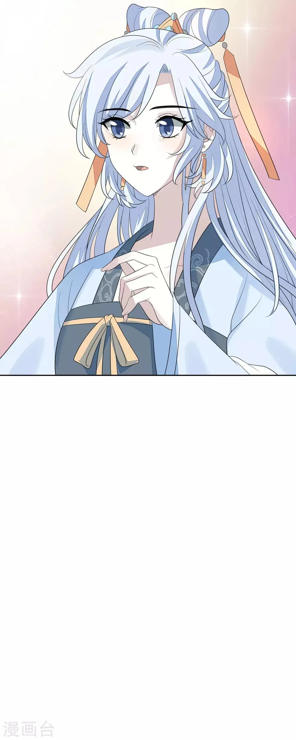 第63话 见家长 第24页