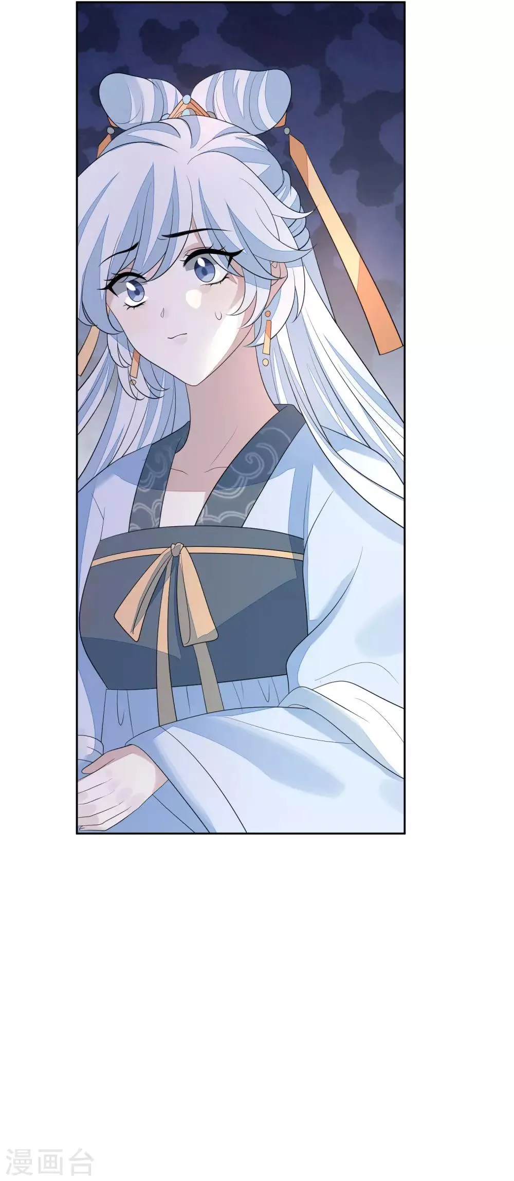 第64话 紫海棠 第16页