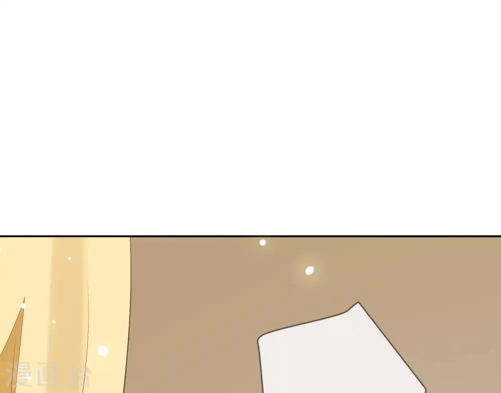 第64话 紫海棠 第31页