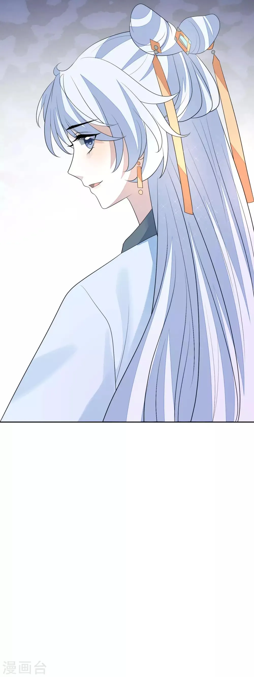 第65话 秋梦眠 第18页