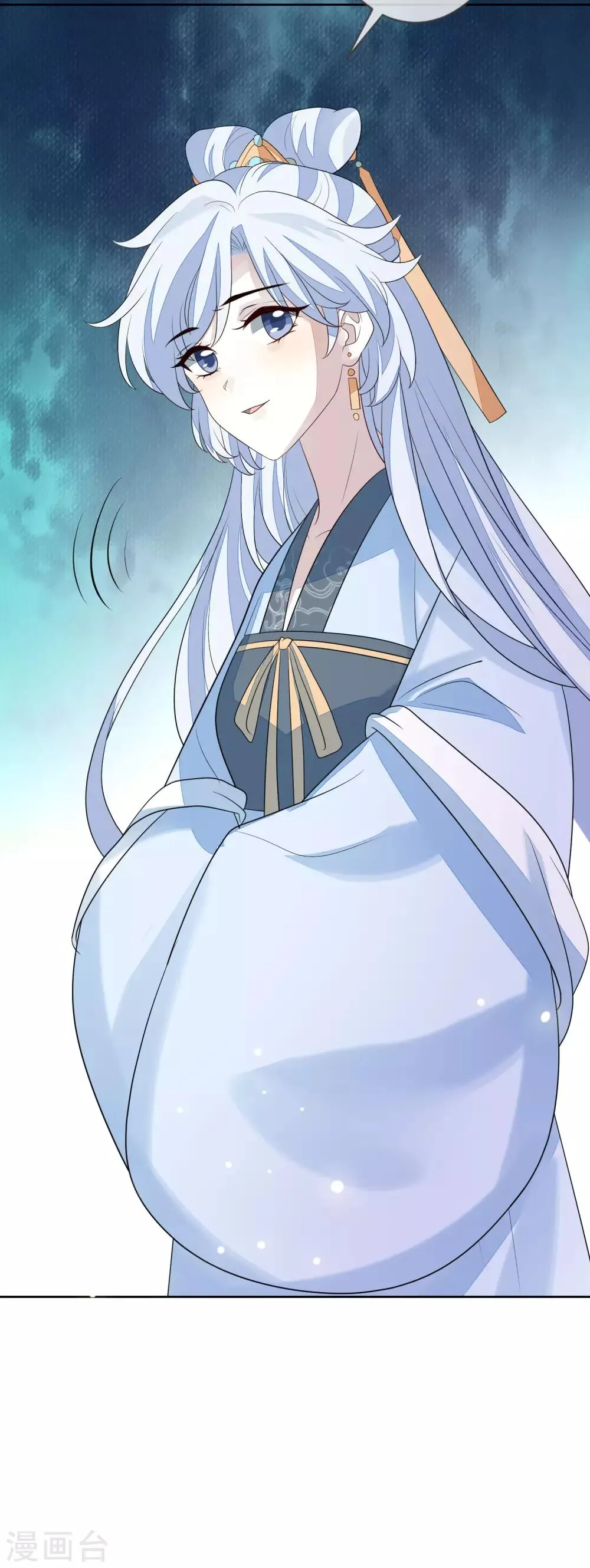 第65话 秋梦眠 第33页