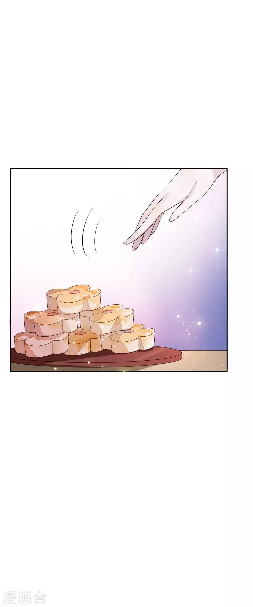 第65话 秋梦眠 第40页