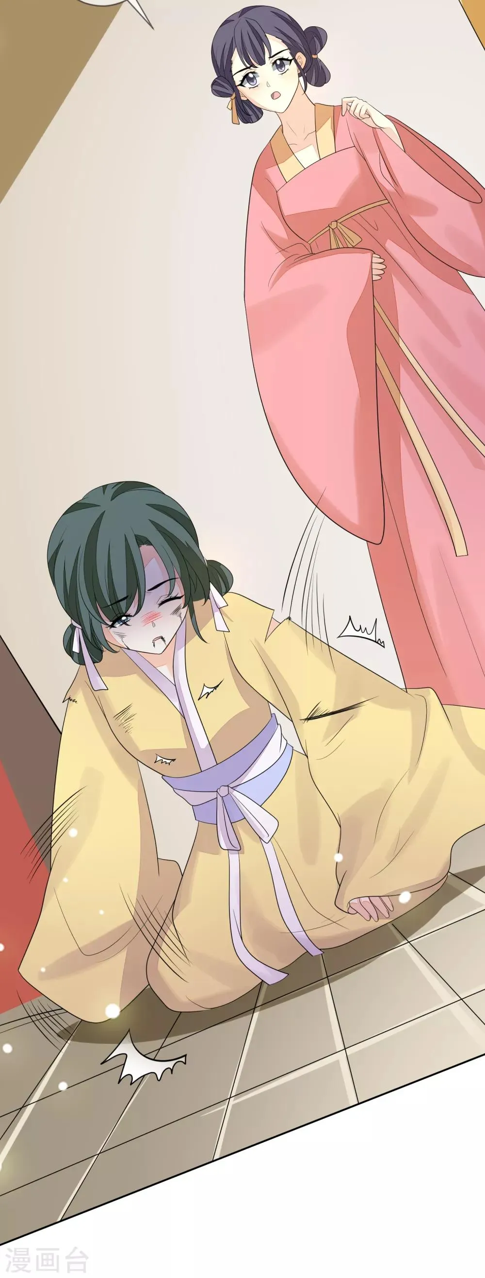 第66话 吸出毒血 第26页