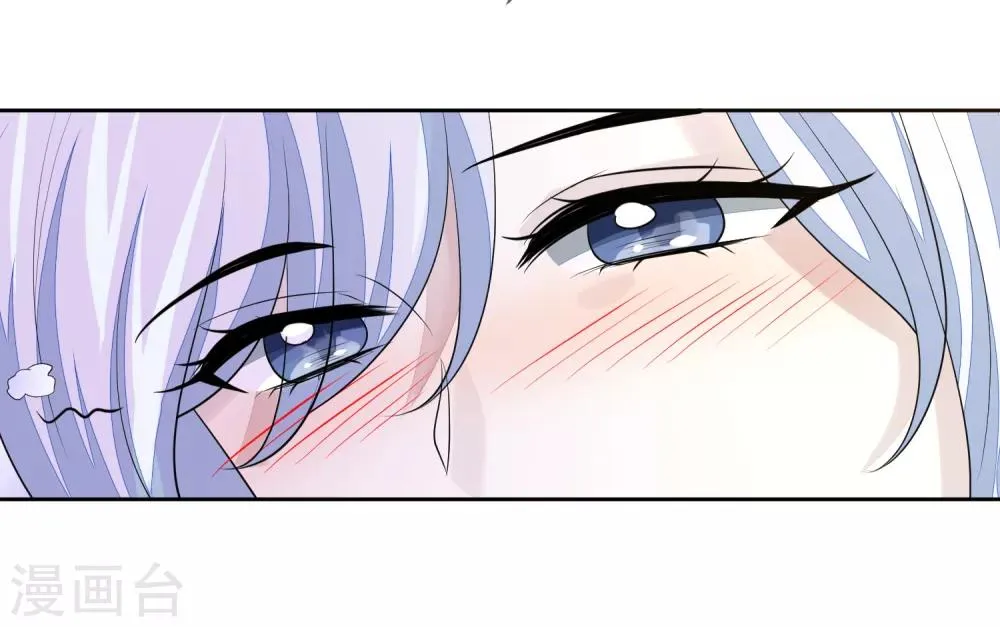 第67话 女装入宫 第3页