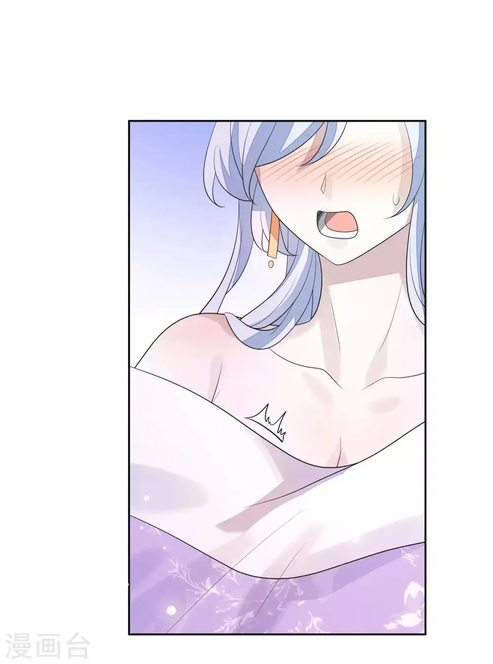 第67话 女装入宫 第4页