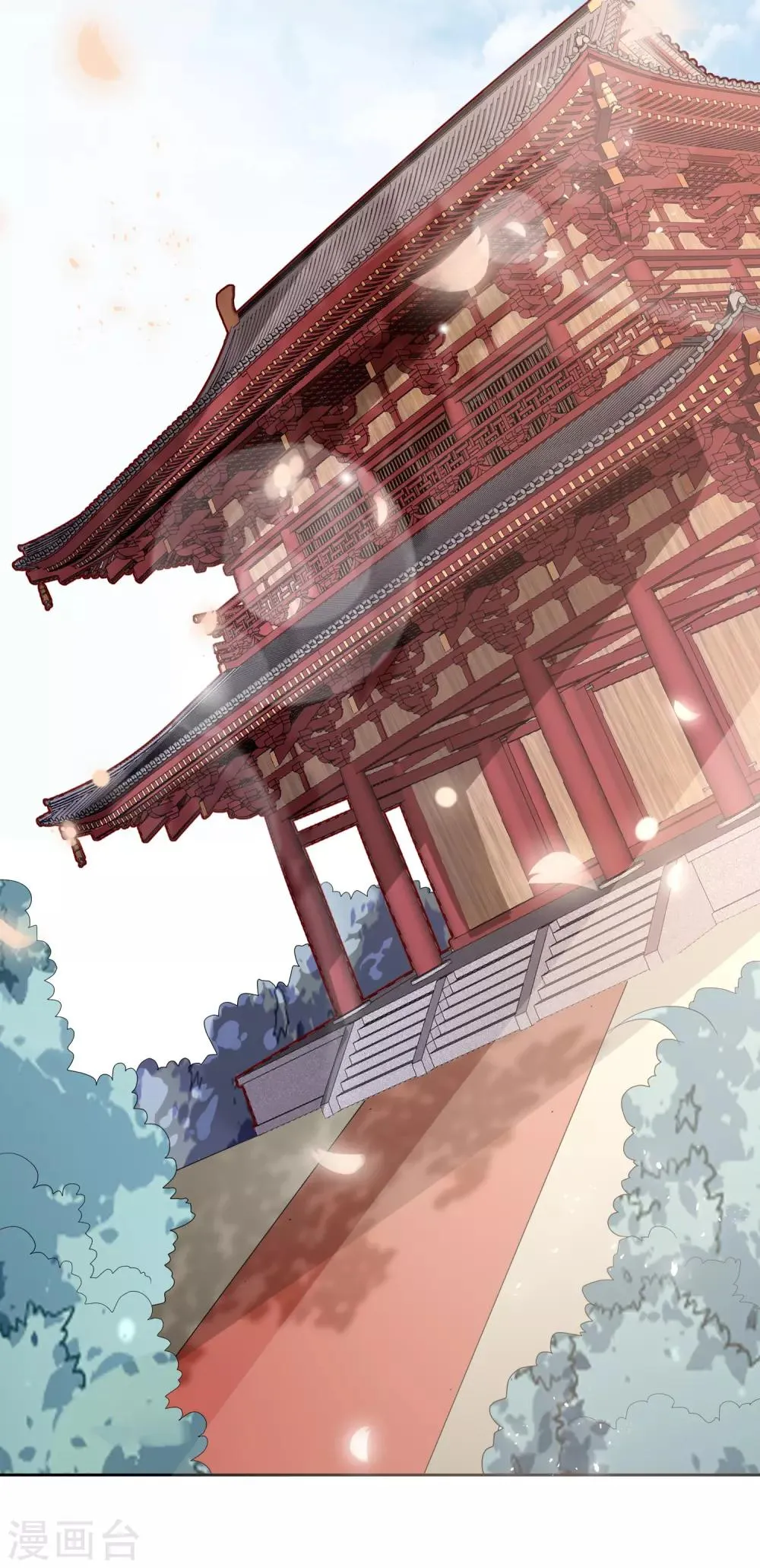 第67话 女装入宫 第14页