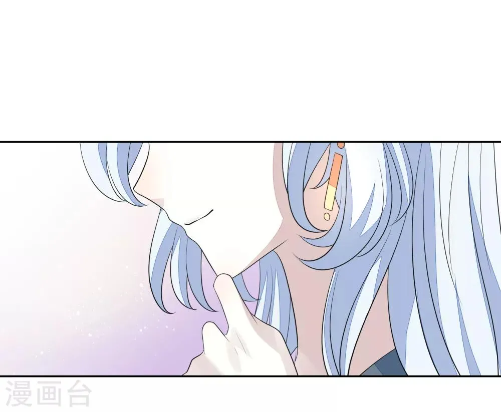 第67话 女装入宫 第45页