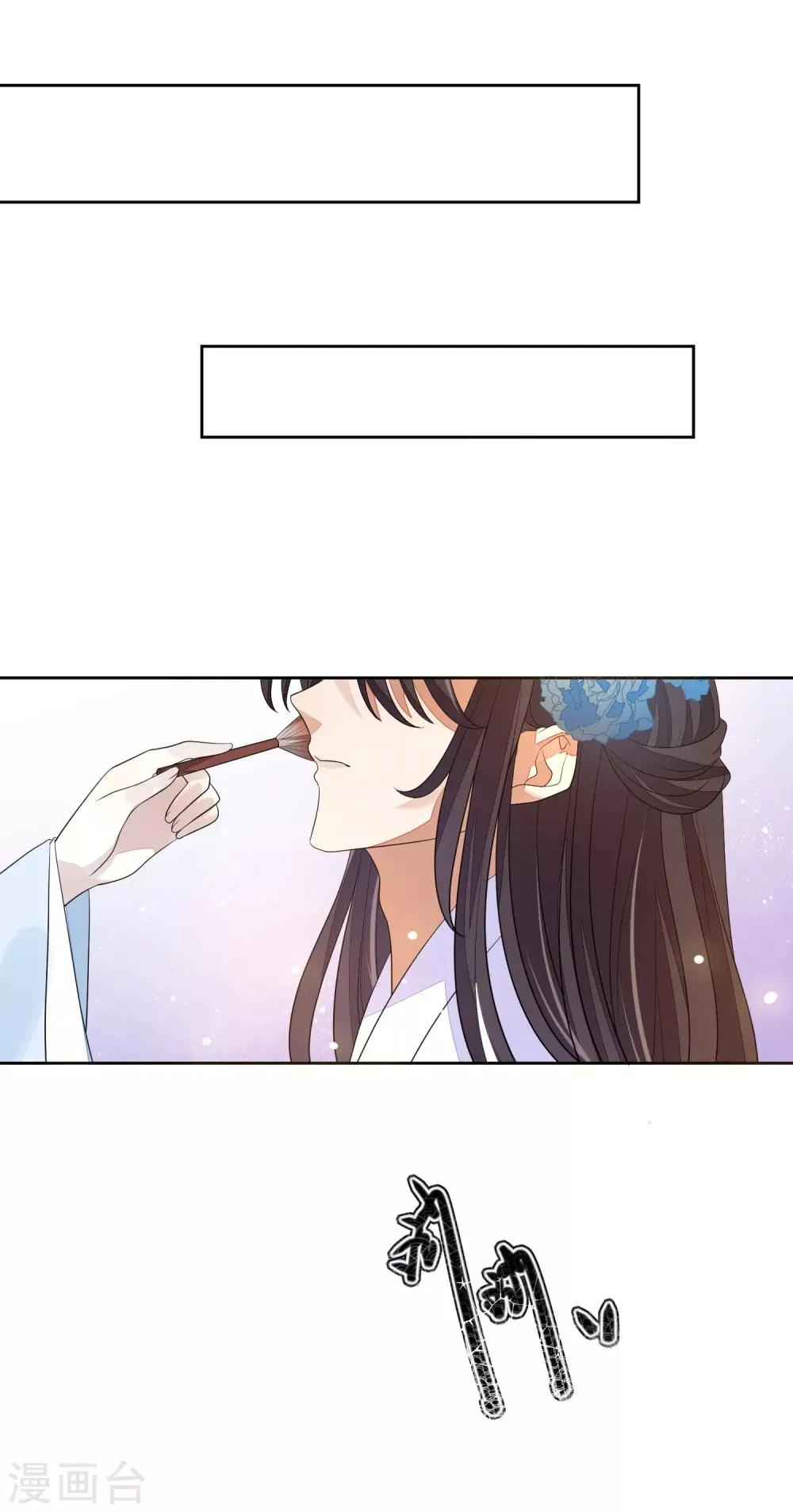 第68话 真漂亮 第22页