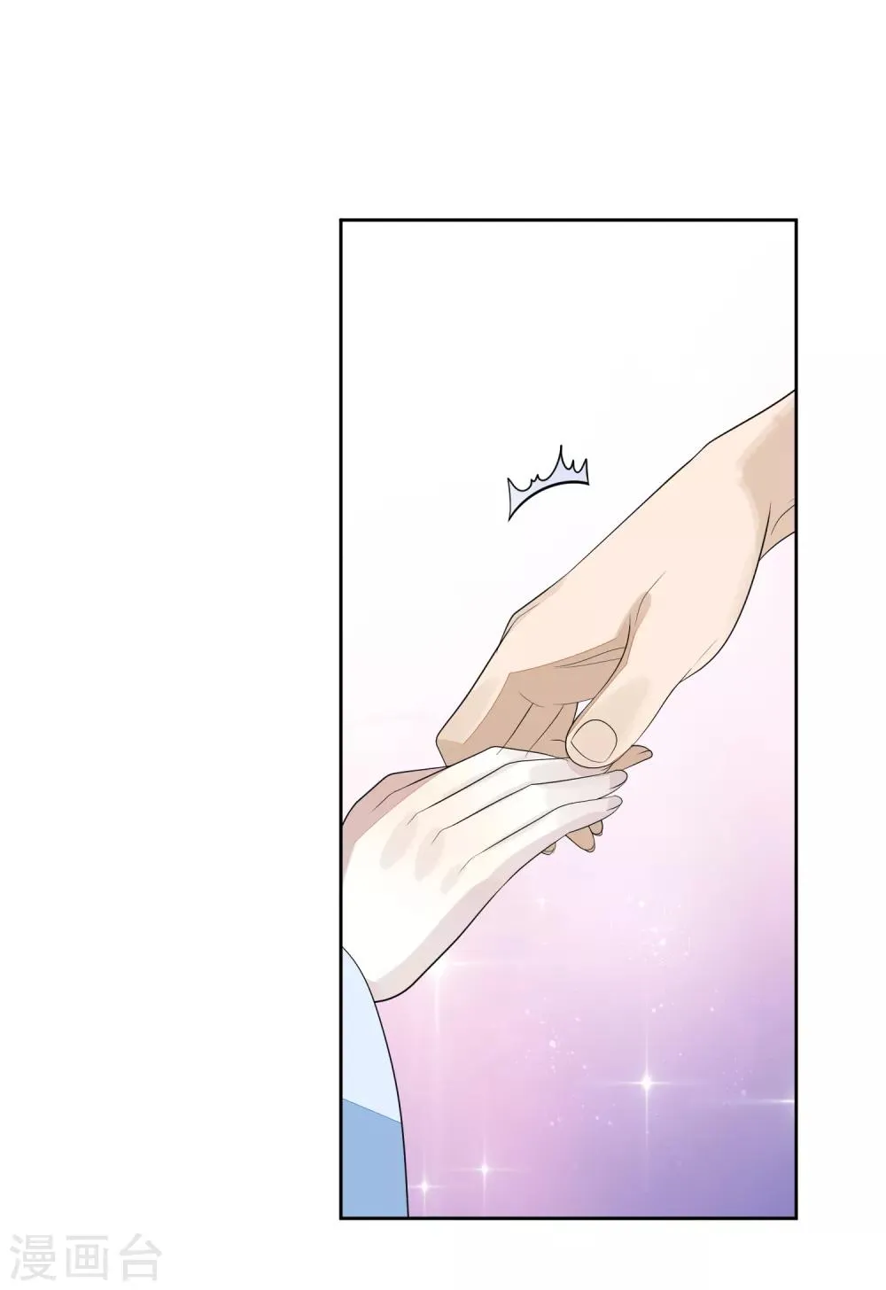 第68话 真漂亮 第34页