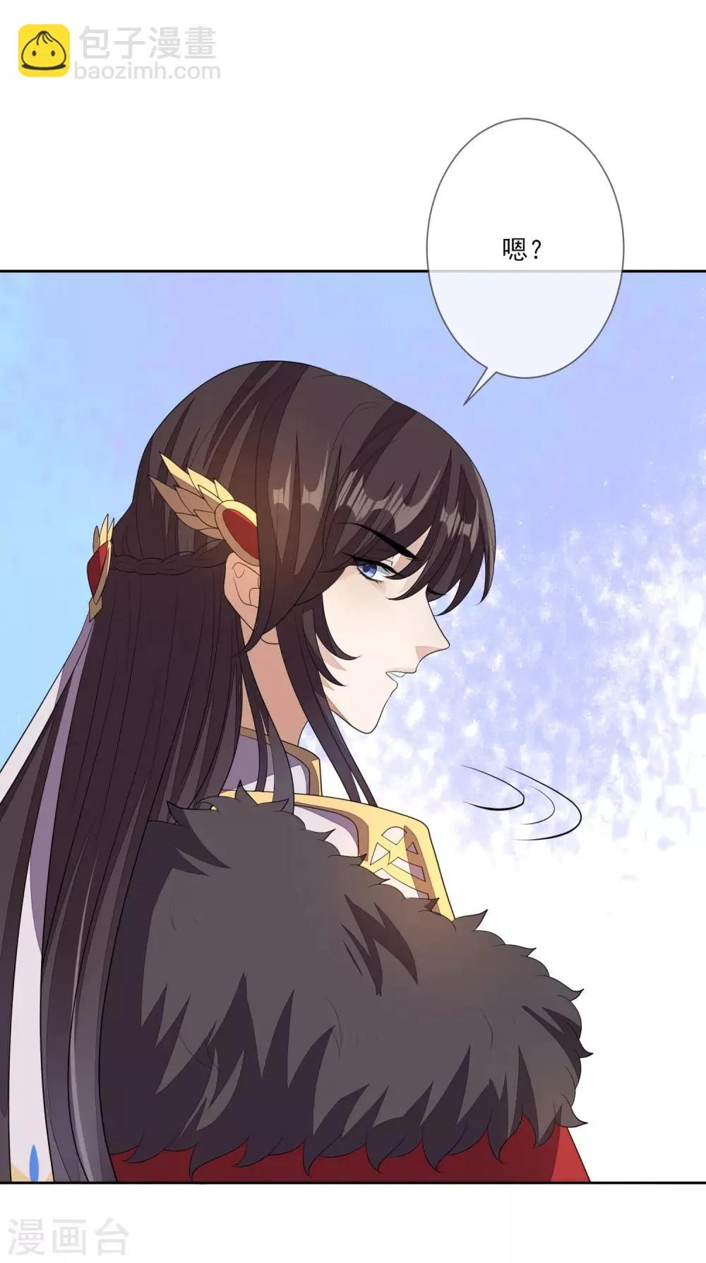 第70话 传开了 第17页