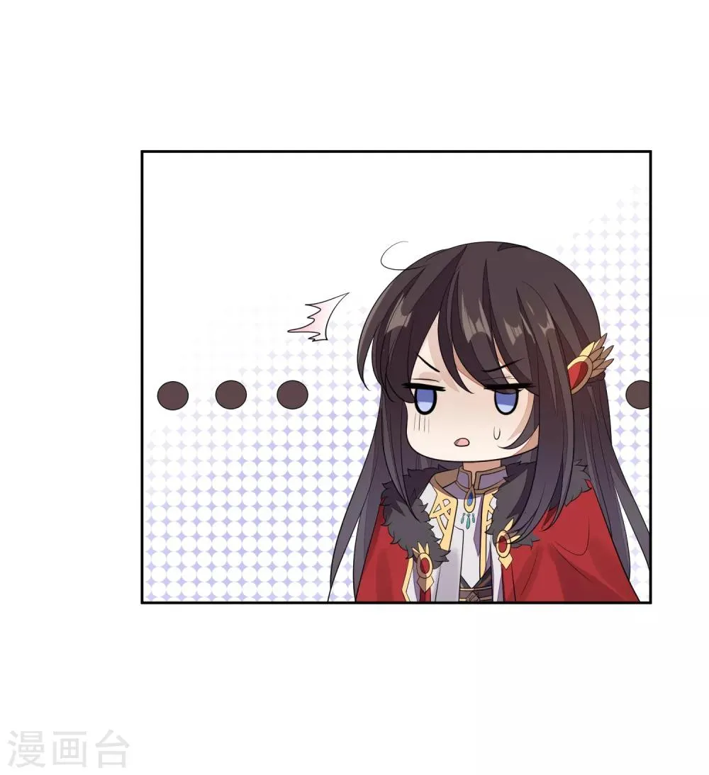 第70话 传开了 第22页