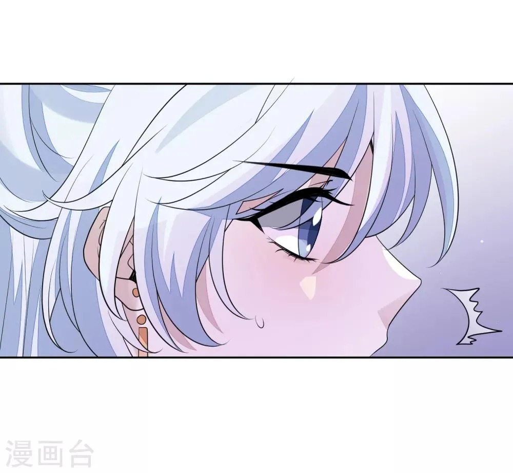 第72话 沈皇后的旧人 第8页