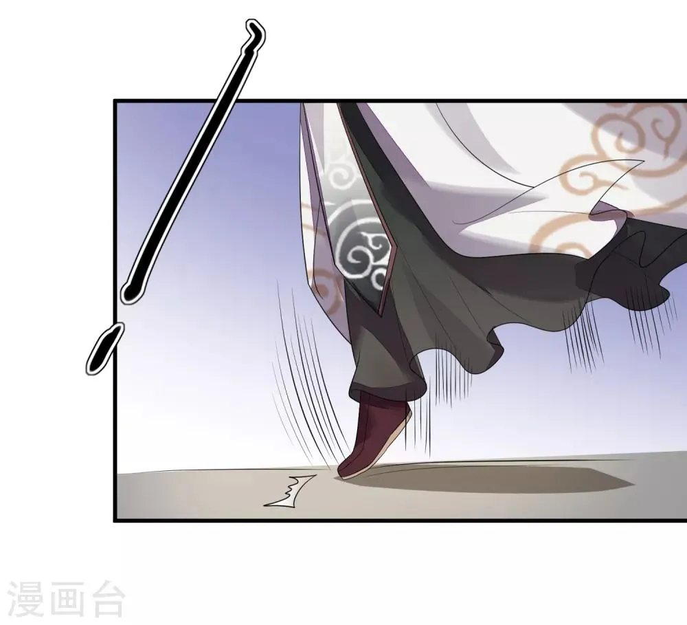 第73话 演武比试 第28页