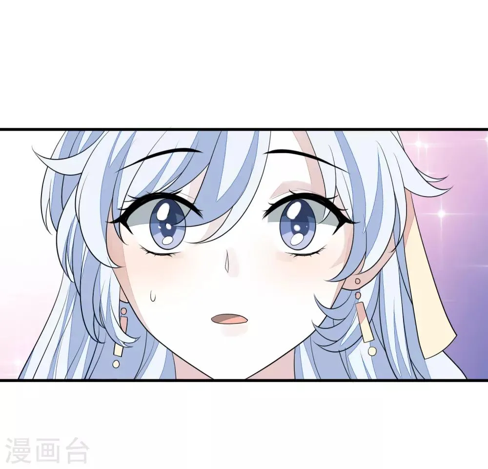 第74话 脱了衣裳 第13页