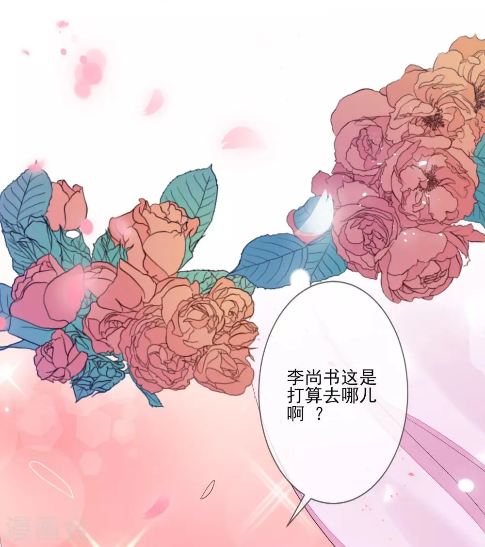 第74话 脱了衣裳 第19页