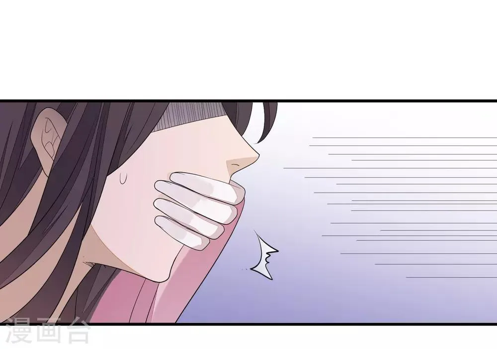 第74话 脱了衣裳 第25页