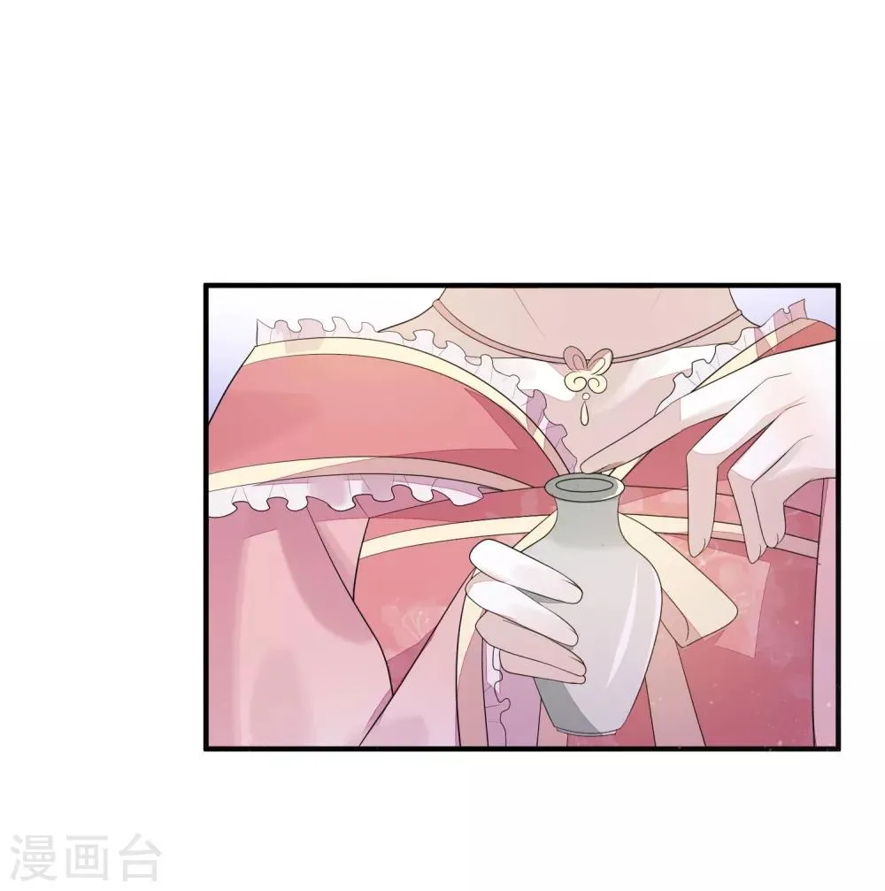 第74话 脱了衣裳 第29页