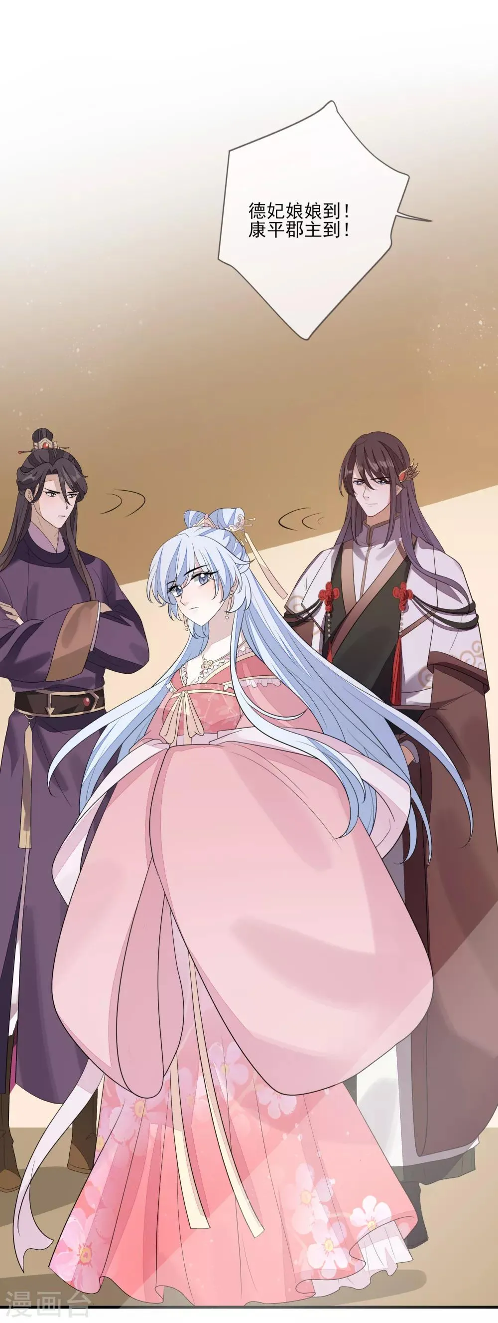 第74话 脱了衣裳 第35页
