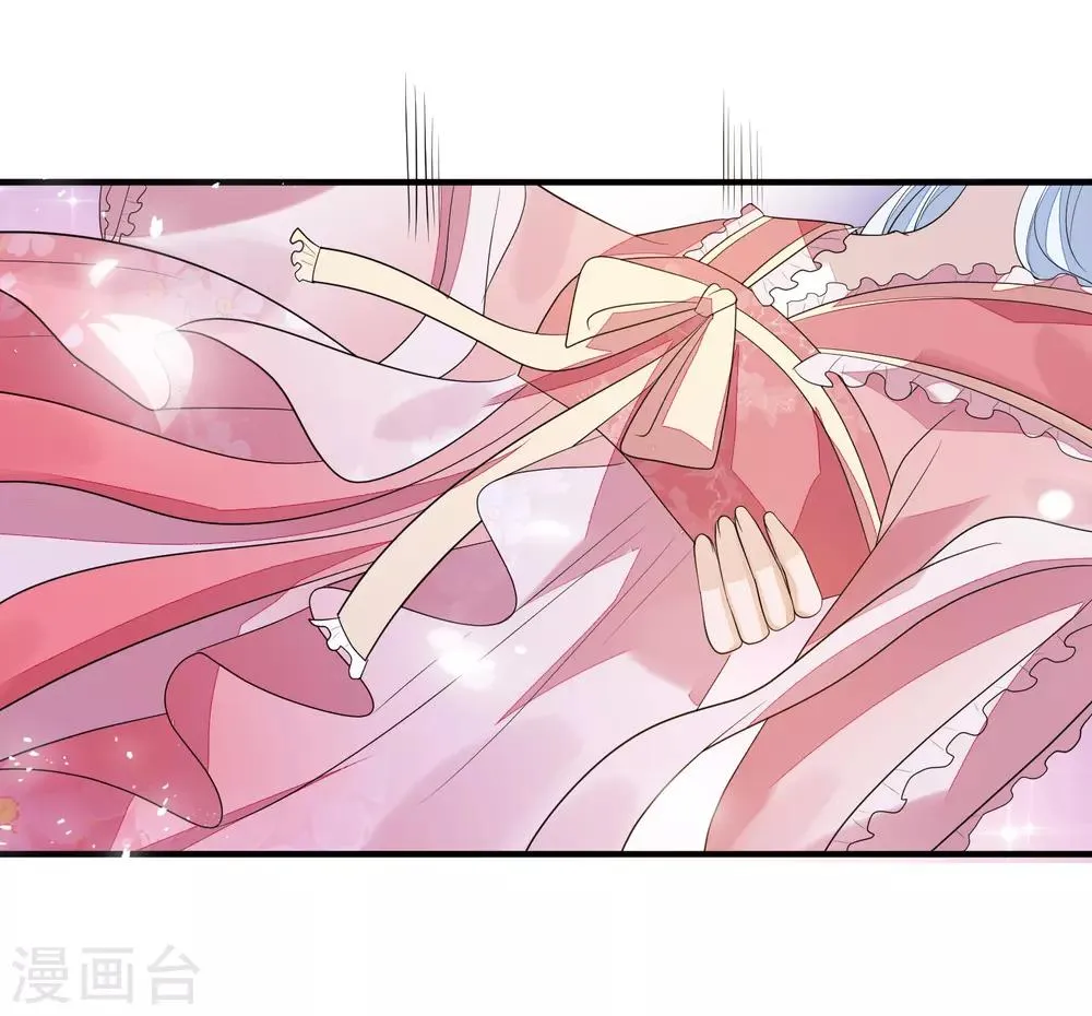 第75话 有人下毒 第18页