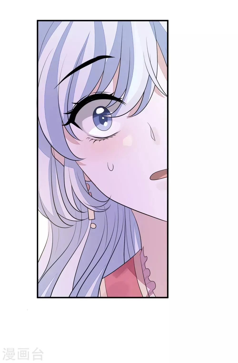 第75话 有人下毒 第31页