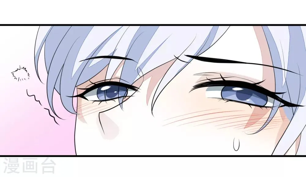 第76话 亲口喂药 第21页