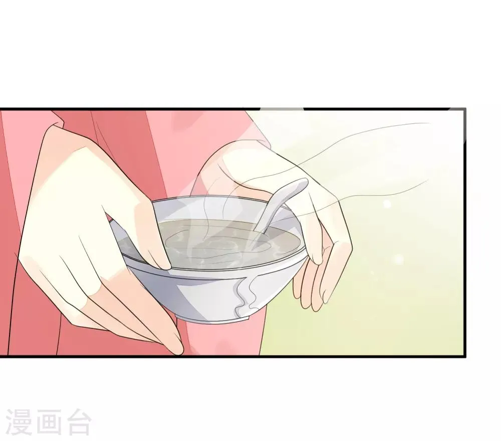 第76话 亲口喂药 第28页