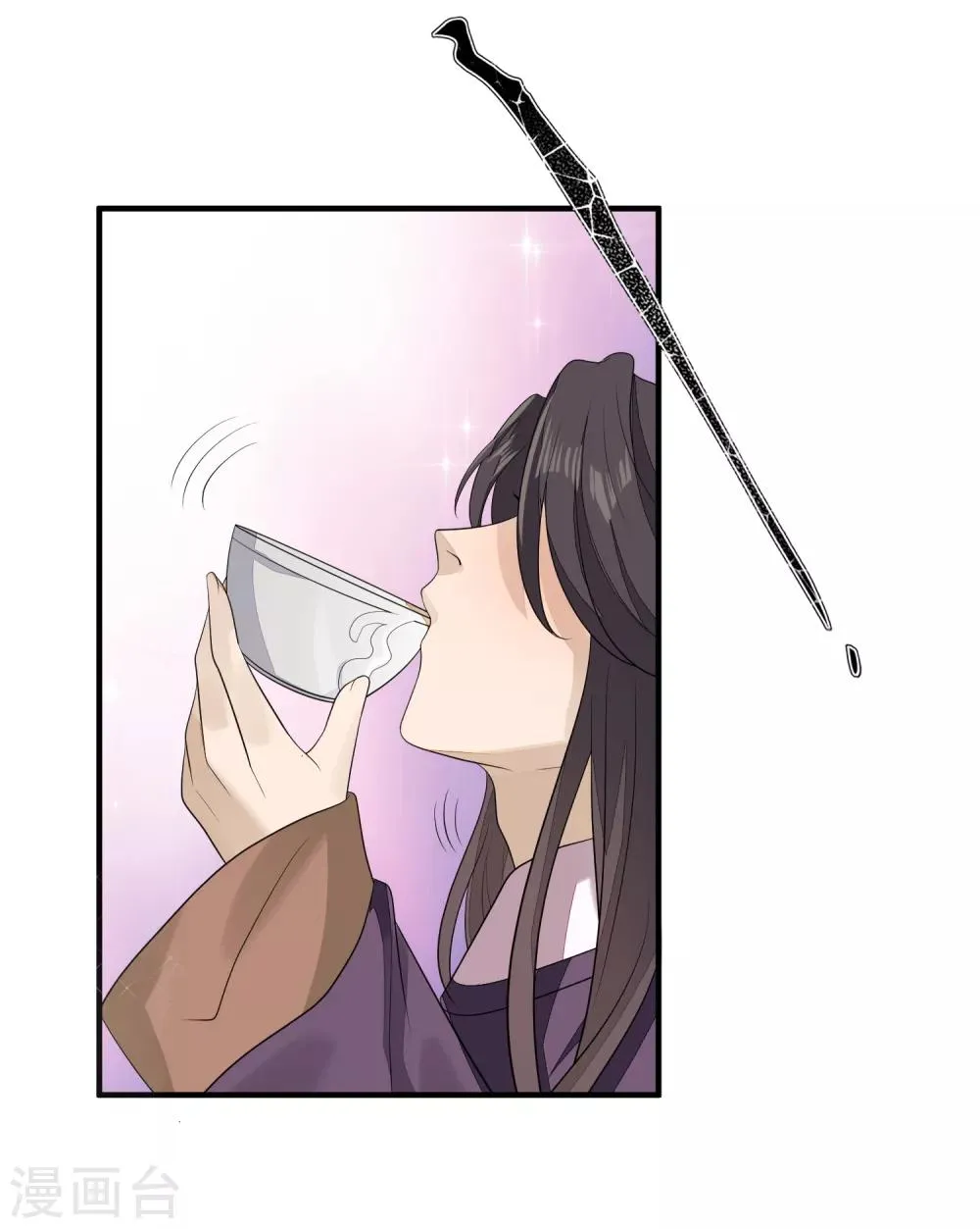 第76话 亲口喂药 第34页
