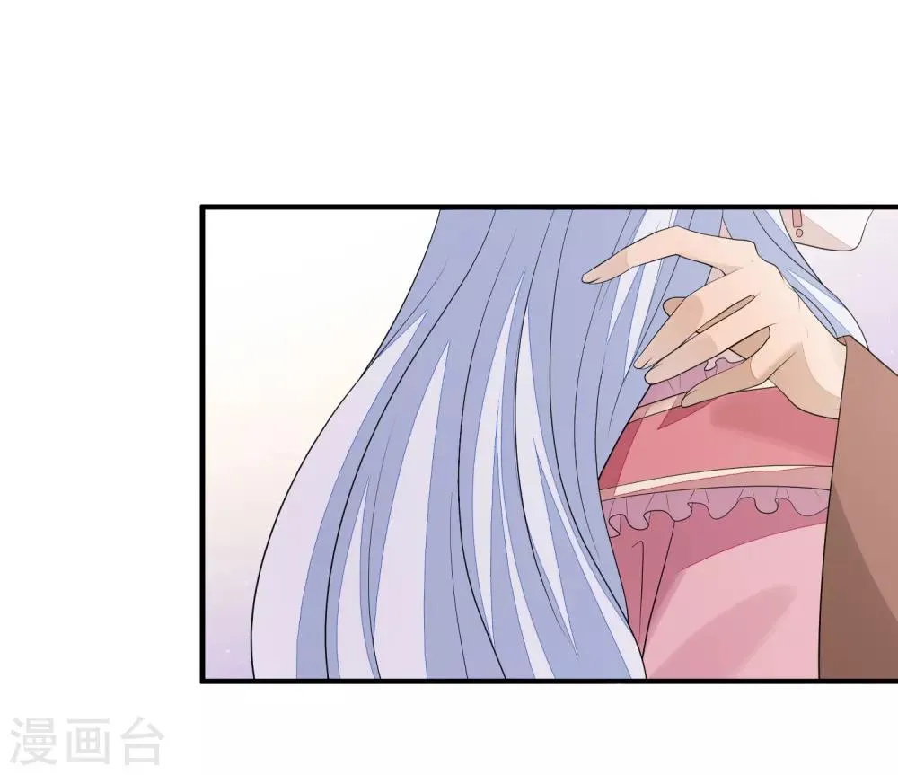 第77话 我会闭上眼 第6页