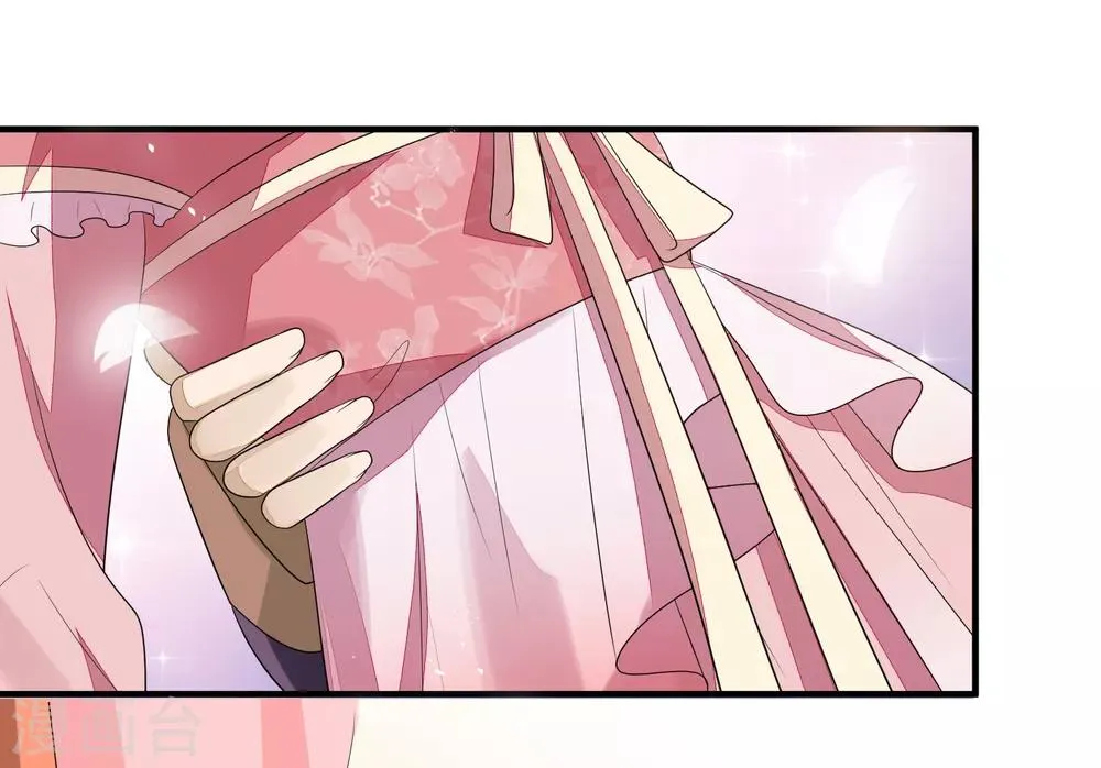 第78话 真正的目的 第22页