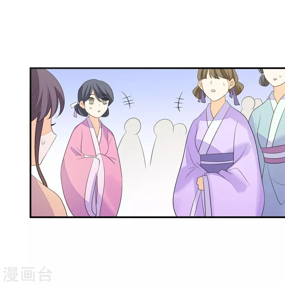 第78话 真正的目的 第30页