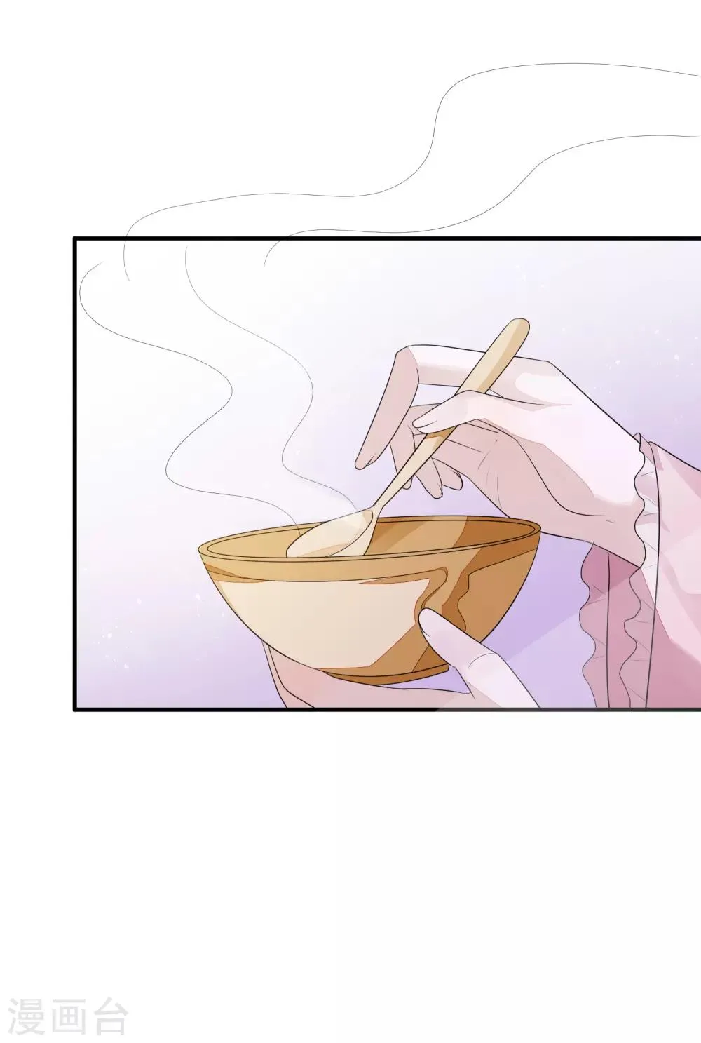 第79话 磕CP 第29页