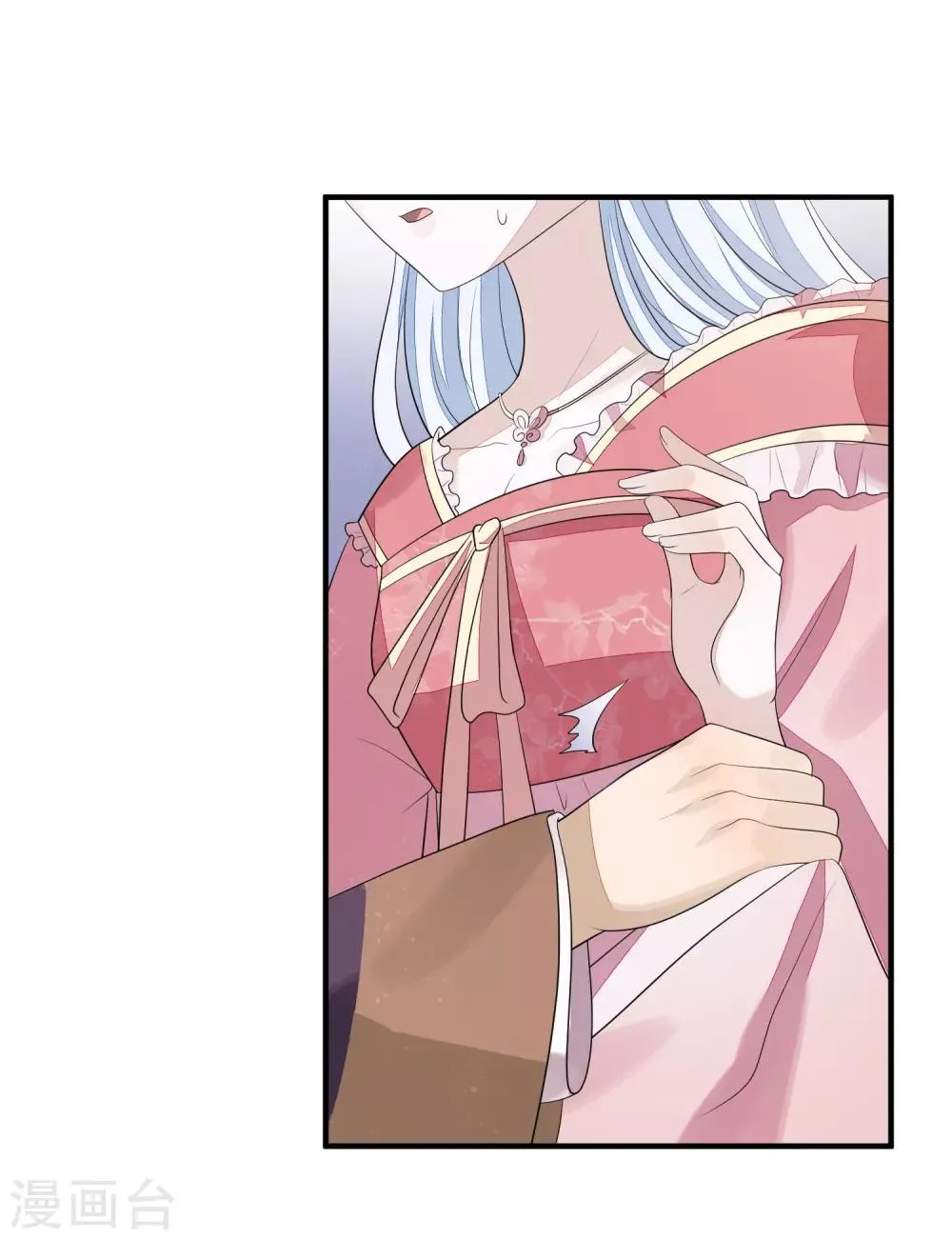 第79话 磕CP 第32页