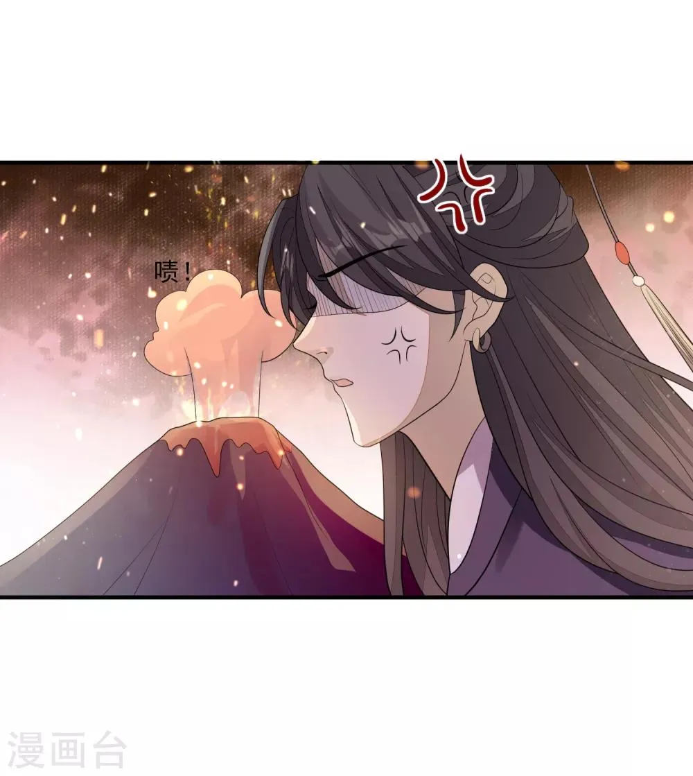 第80话 放过凶手 第16页
