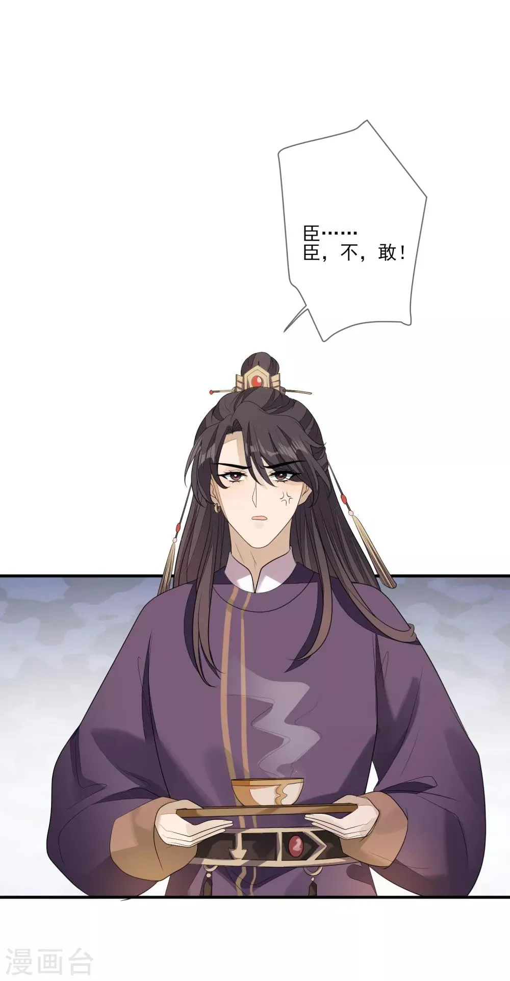 第80话 放过凶手 第20页