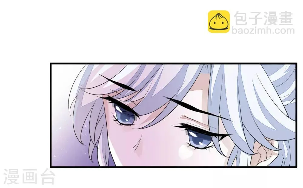 第81话 宫闱秘闻 第28页