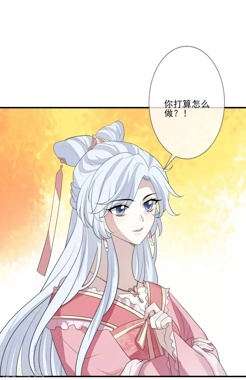第83话 会撒娇的男人 第30页